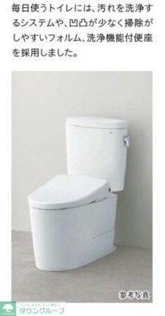 MAXIV八王子TREの物件内観写真